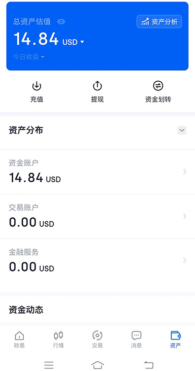 下载界面