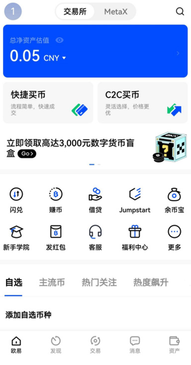 安装详情